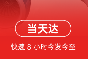喀什空运航空货运公司【机场