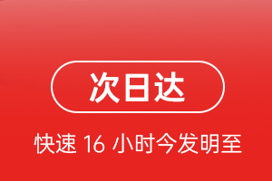 喀什空运航空货运 航空货运