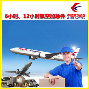 喀什空运公司谈空运的四大作用是什么